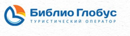 Библио-Глобус